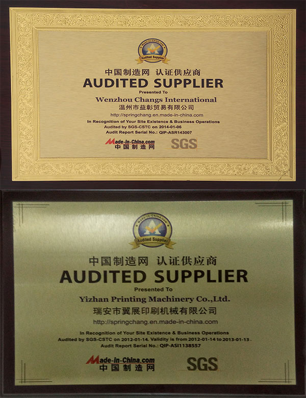 中国制造SGS认证